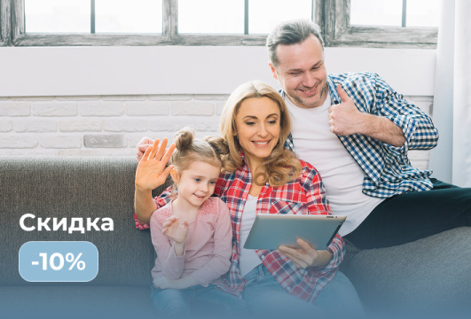 Скидка 7% на 3С