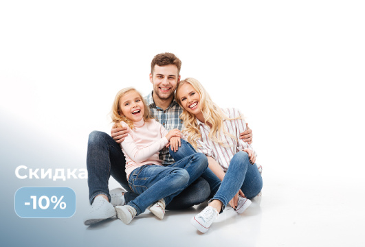 Скидка 7% на 2С