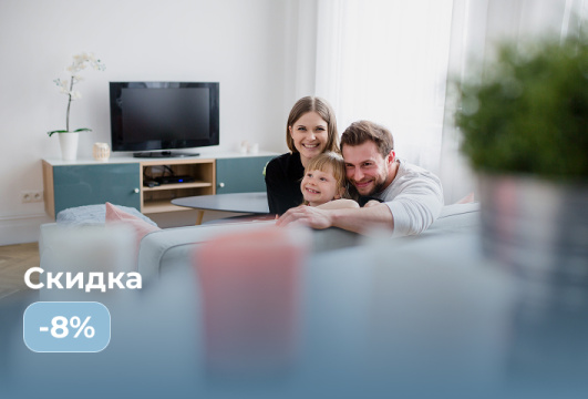 Скидка 5% на 1С