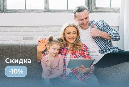 Скидка 7% на 3С